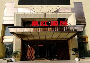 吉利商务KTV真空哪家最开放-鼎红国际KTV消费价格玩乐点评