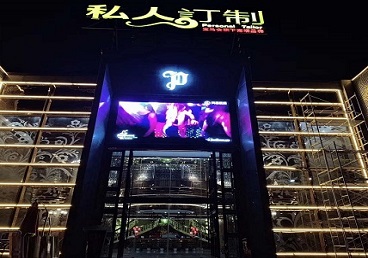 吉利中低档荤素KTV真空会所体验-私人定制KTV消费荤素点评