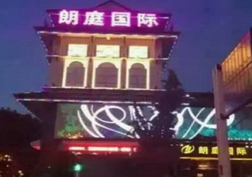 吉利最好高档KTV佳丽陪酒质量好-朗廷国际KTV美女多消费体验