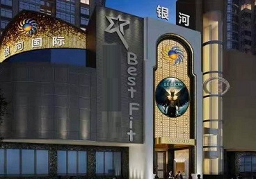 吉利KTV荤台花场公主服务好-银河国际KTV花场消费点评